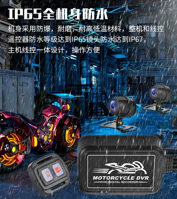 Motorcycle driving recorder Hd Dual 1080P Complete