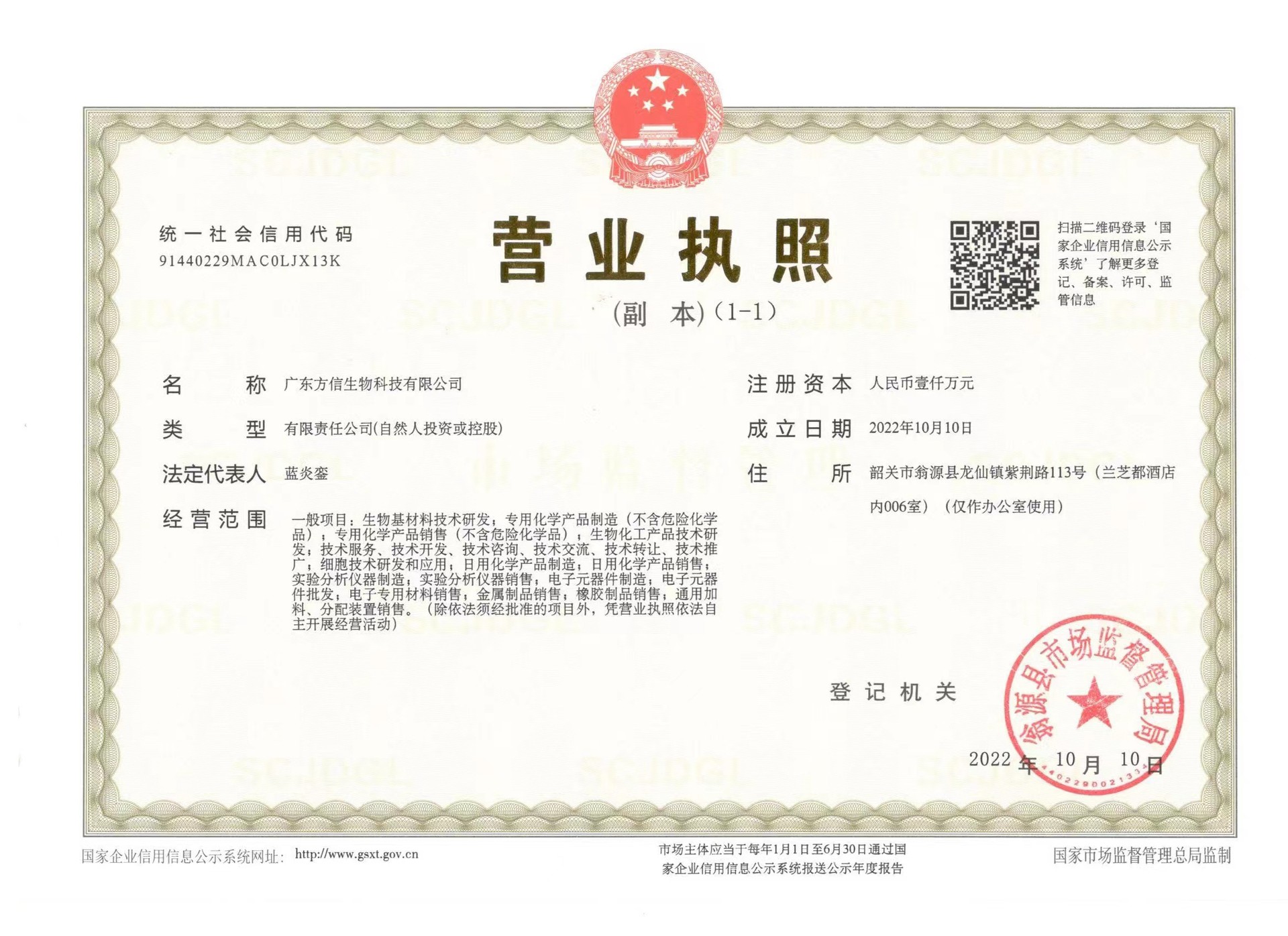 45a2d31ee83c55b7405a9686de0b7d