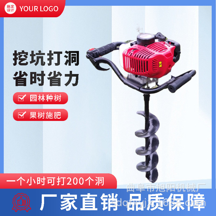 农用果树施肥打洞机 小型手提式汽油挖坑机 广告牌户外立柱打洞机