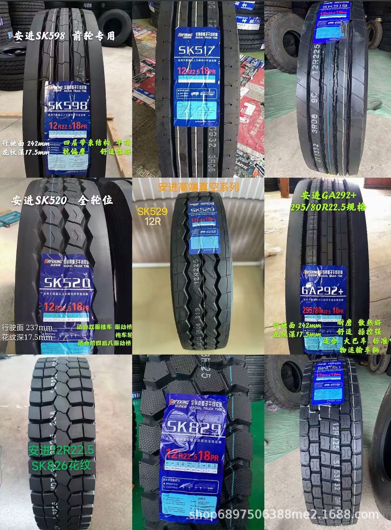 Anjin Tire 1100R20 1200R20 Reinforced and Thickened Wear-Resistant All-Steel Wire Truck Tire, Genuine Heavy-Duty Tire