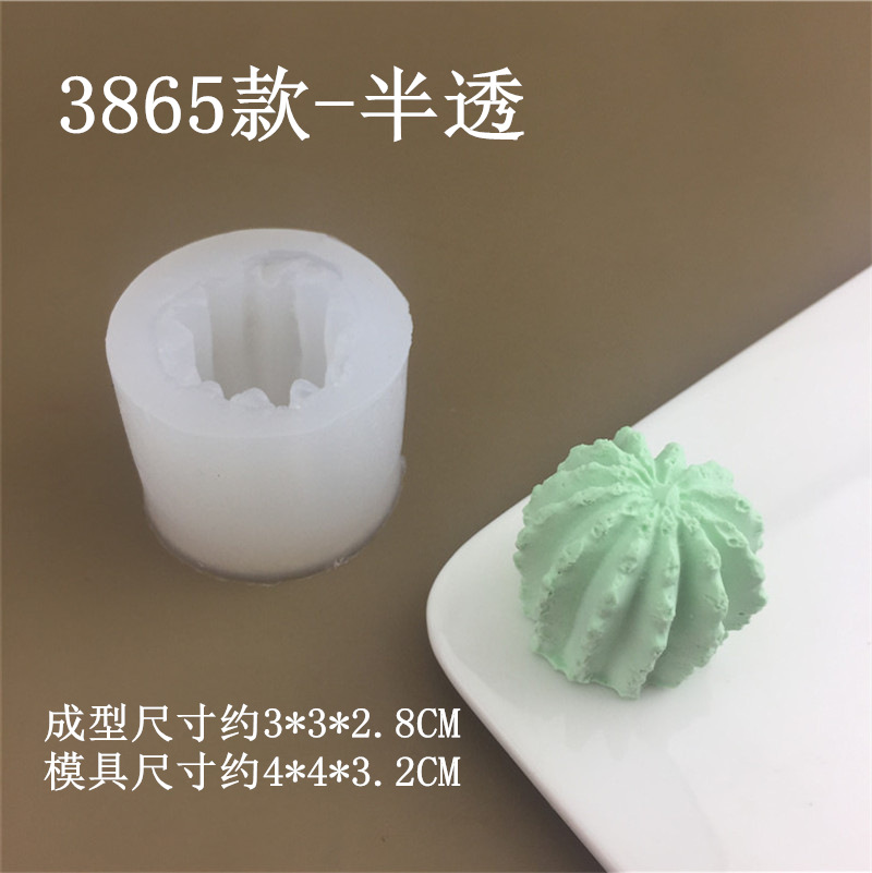 3865 (2)_副本