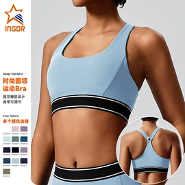 瑜伽服;运动裙;运动内衣