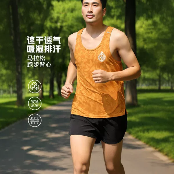 Digital Sublimation Custom Sports Competition Vests for Men and Women, Quick-Drying Breathable Team Uniforms, Marathon Vests