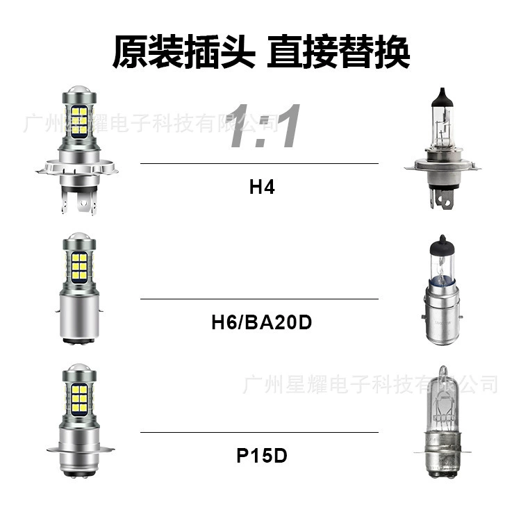 Cross-border for LED motorcycle headlights H4 H6 BA20D P15D three-claw double-paw wide pressure front light 12-80V