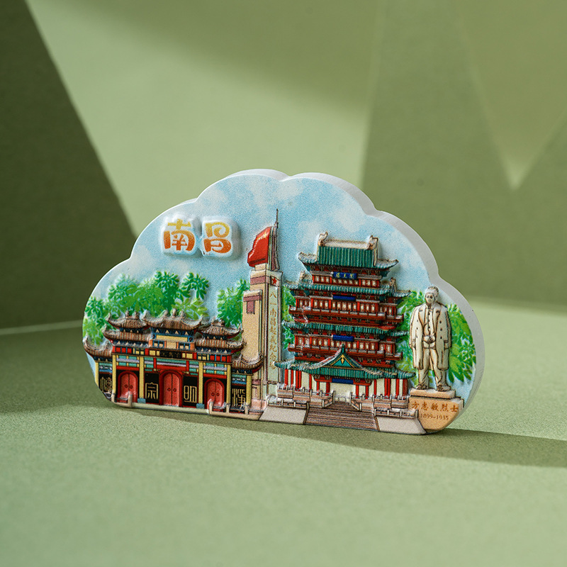 Nanchang
