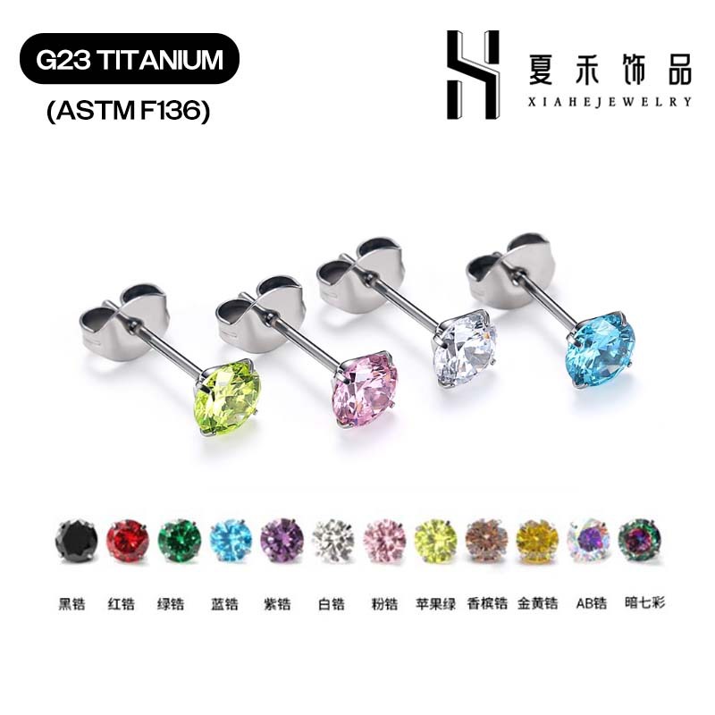 F136 Titanium 5A Zircon Butterfly Buckle Fine Needle One-Piece Earplugs Ear Bone Nail G23 Titanium Alloy Piercing Jewelry Ear Studs