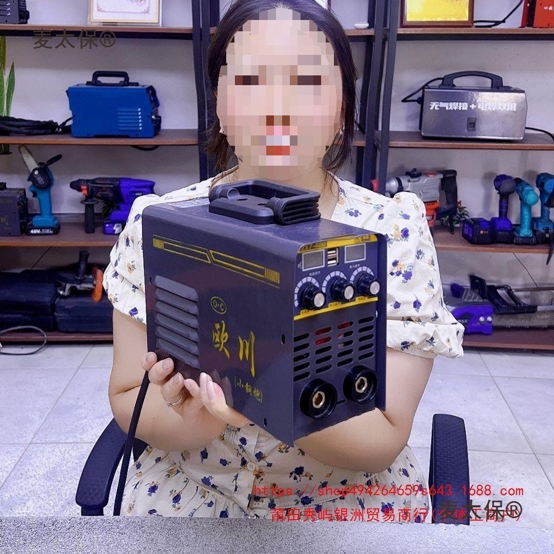 欧川迷你小焊机400全套多功能便携大容量一体机麦太保麦太保