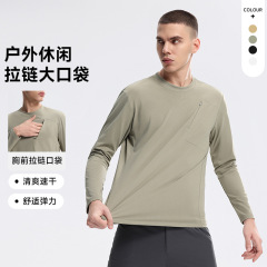 迪家同項吸湿速乾衛衣丸首都市通勤通気性男長袖春秋冬屋外騎行運動