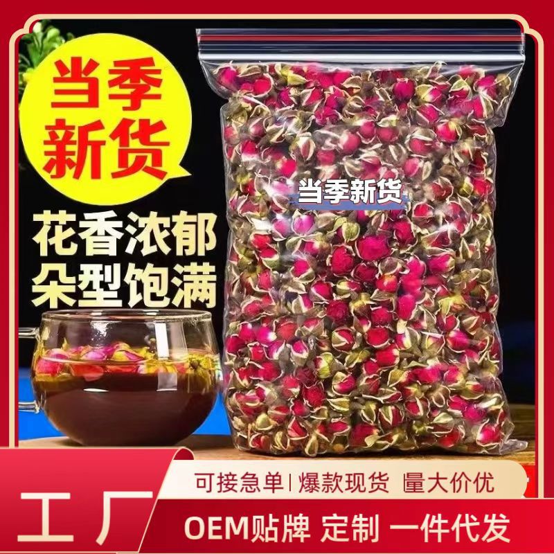 Golden Edge Rose Tea Yunnan Special Grade Zhengping Dried Flower Tea Red Rose Petals Edible Double Petals Wholesale