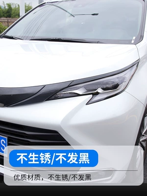 Lamp eyebrow: headlight eyebrow trim strips, Toyota