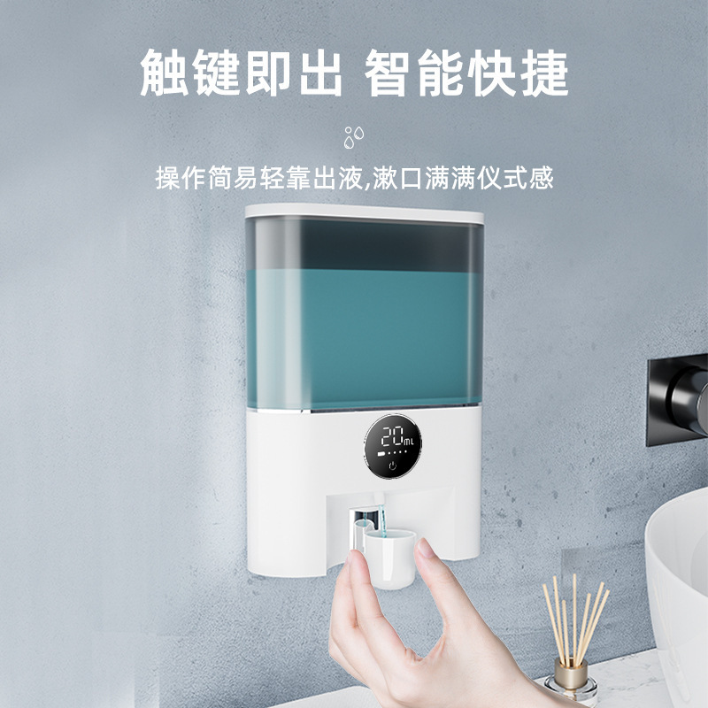 有品生态链自动感应漱口水机壁挂式免打孔Mouthwash Dispenser|undefined