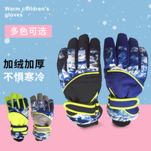 严选儿童五指滑雪手套冬季5-8岁加绒骑行手套男女小学生保暖手套