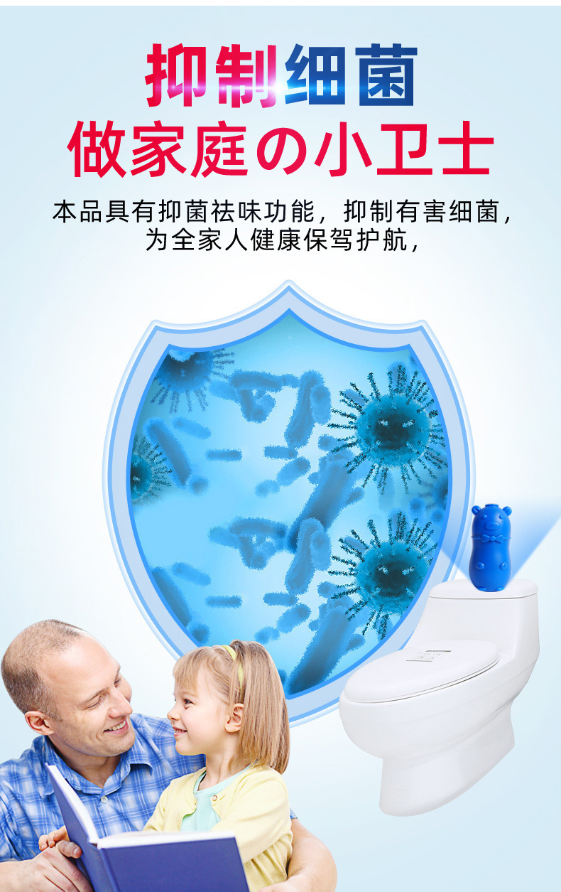 洁厕灵，洁厕剂，洁厕液