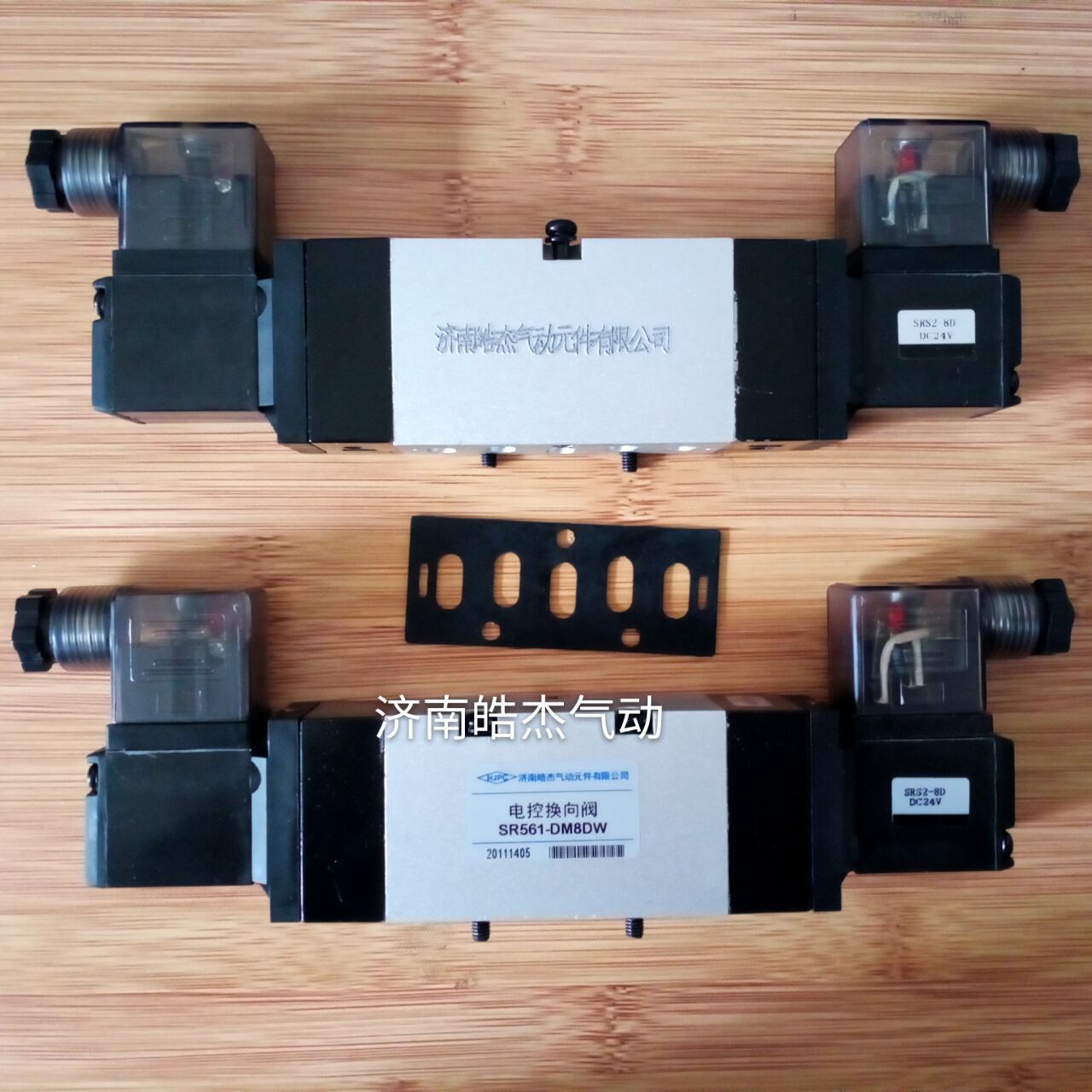 SR551-DS35DW,SR551-CS35DW SR551-RS SR551-CN电磁阀济南皓杰