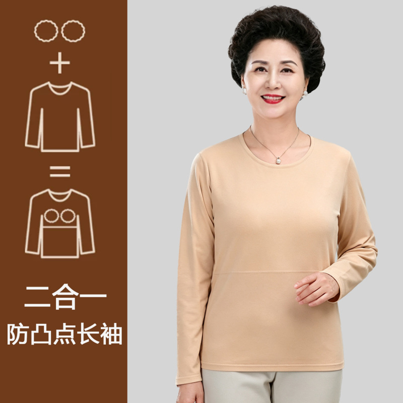 Middle-aged and elderly women's long-sleeve T-shirt with chest pads, pure cotton, loose fit, anti-showing lines, seamless home top for mothers Middle-aged and elderly women's long-sleeve T-shirt with chest pads, pure cotton, loose fit, anti-showing lines, seamless home top for mothers