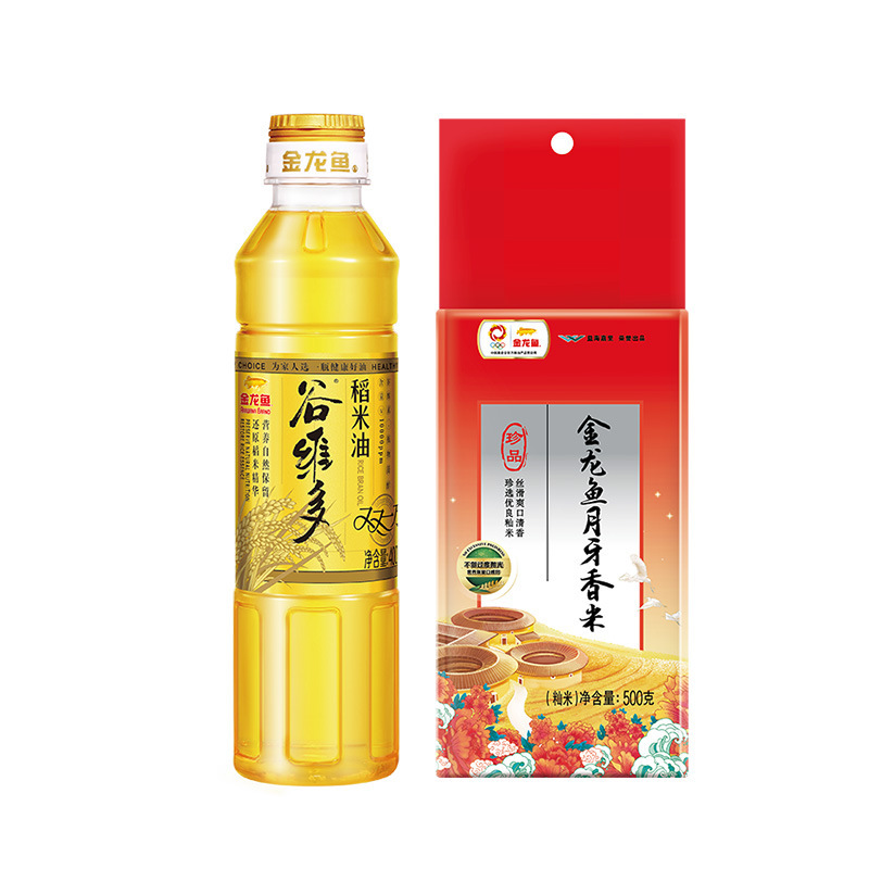 アロワナ食用油ギフトボックス、大豆油と米の組み合わせ、穀物と油のギフトパック、従業員向けギフト、記念品|undefined