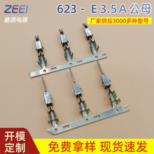 964284-2DJ623-E3.5AB��܇�Ӿ����ӹ�ĸ�B������܇�ͺ϶��ӌ����^