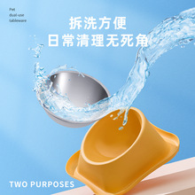 狗狗不锈钢双碗防打翻猫碗可拆卸护颈碗防滑狗碗猫咪食盆宠物用品