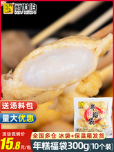 ��ʽ��⸣��300g�P�|��ʳ�ı�����Ŵ�����z���������C���û����