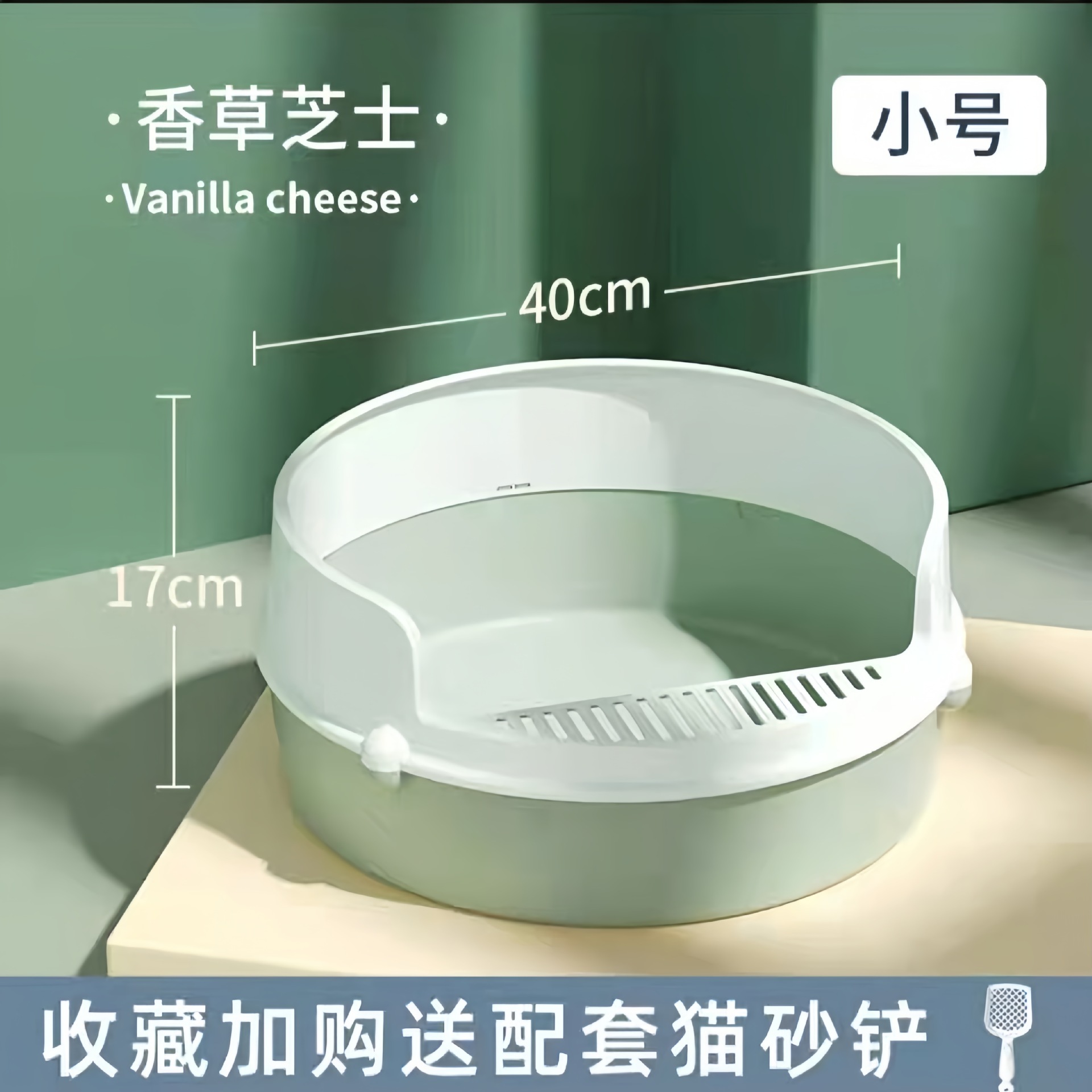 LB006 도넛 [그린바닐라 스몰]