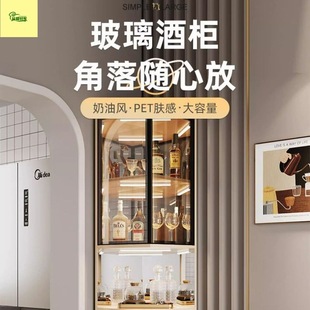 Small Household New Glass Wine Cabinet Living Room Wall Light Luxury High-End Simple Display Cabinet Side Cabinet Storage Rack