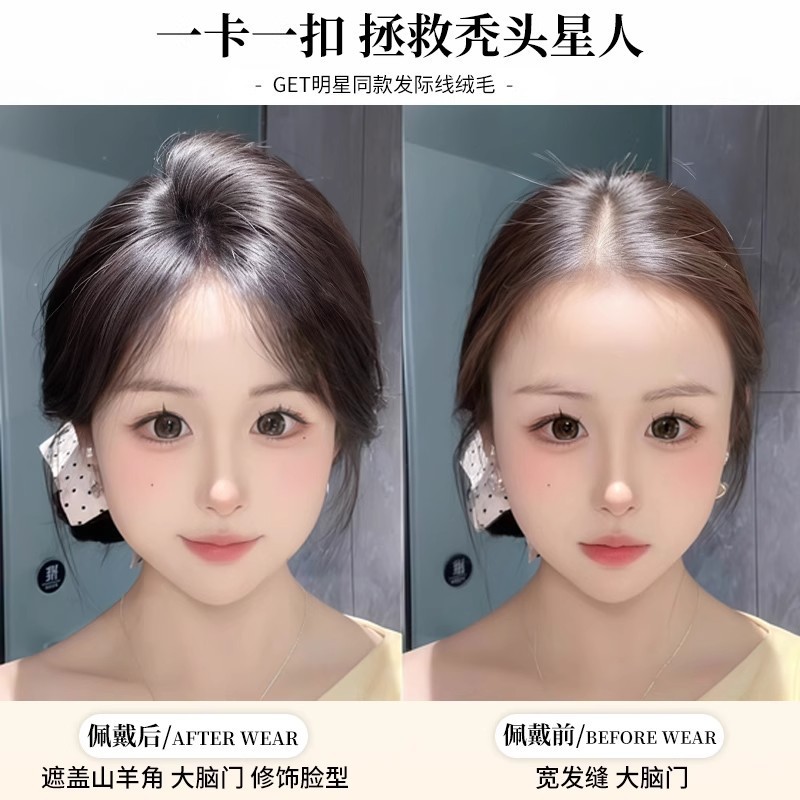 偽前髪、本物の髪の部分、軽くて薄い胎児の毛の前髪、自然な額と耳の毛の交換用ヘアピース、ヘアラインウィッグステッカー|undefined