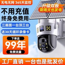 �羳̫��ܱO�ؔz���^800�f360������ҹҕ��ˮIP66��W����p�R�^