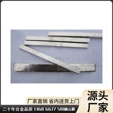 低熔点铟合金那里卖?买低熔点铟合金打136-8606,9279沃昌铟合金厂