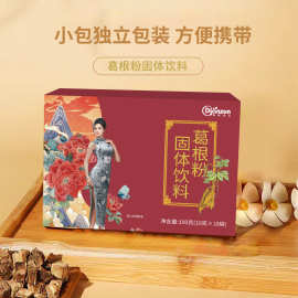 葛根粉 葛根粉天然营养早餐膳食纤维葛根粉代发批发贴牌