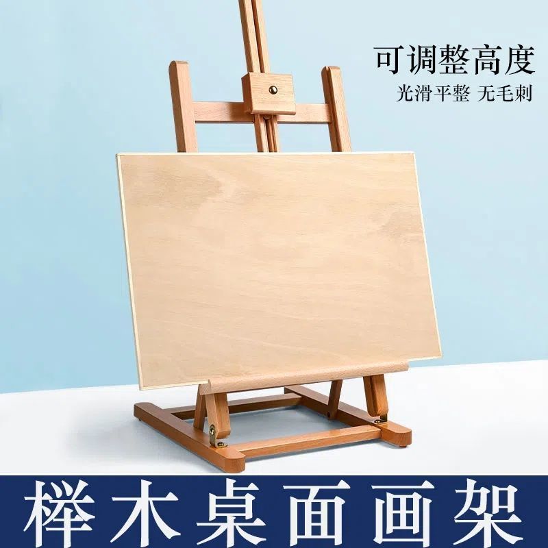 桌面画架美术生台式小画架4K画板套装可折叠油画展示架儿童画架子|undefined