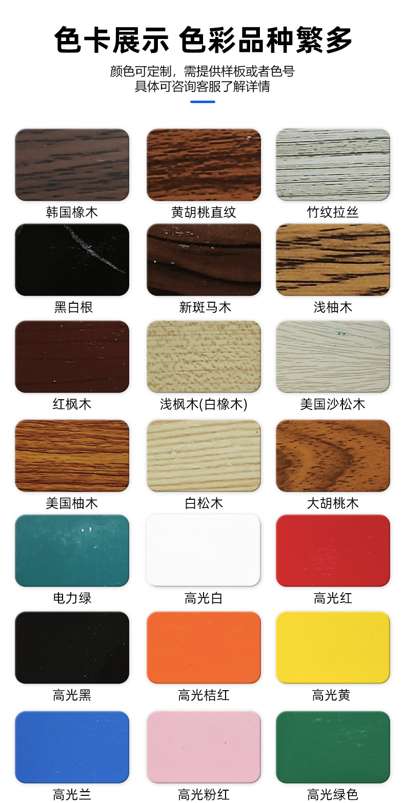石纹、纯色铝塑板详情页_08