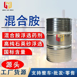 乳化剂;润滑油添加剂;其他胺