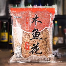 章鱼昆布包装厂商用柴日本大雅丰滋小子章鱼烧木鱼花鱼片汤味噌