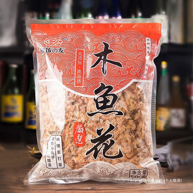 章鱼昆布包装厂商用柴日本大雅丰滋小子章鱼烧木鱼花鱼片汤味噌