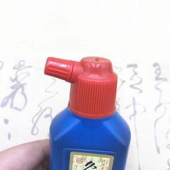 久久墨汁500g國畫墨液榜書毛筆墨水濃墨汁初學作品書法學生用批發