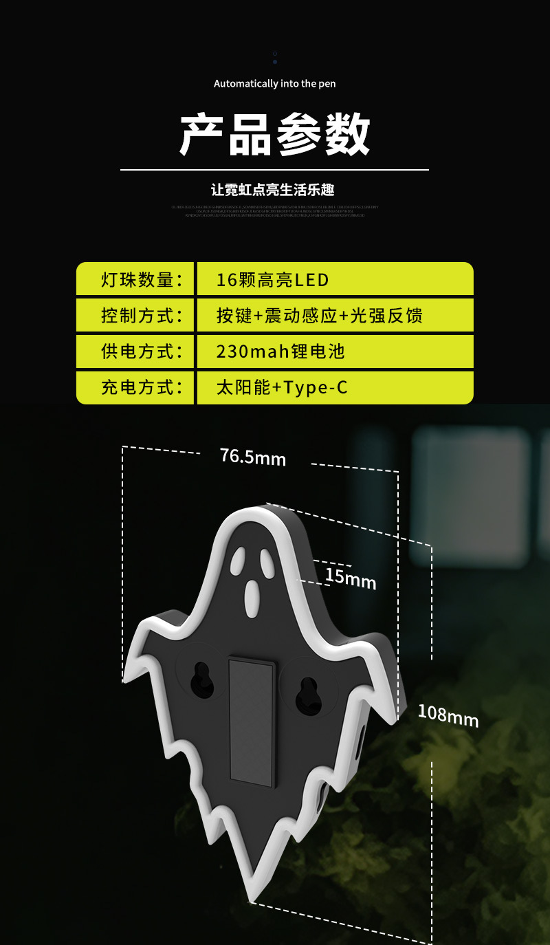 Car-mounted solar triangular window light, colorful car window light, devil ghost light, ambient light, suction cup-style car atmosphere light