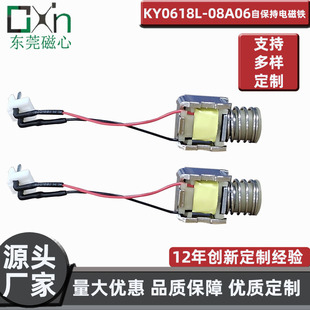 Guangdong Hot-Selling Large-Stroke Dc Micro Self-Holding Electromagnet Without Residual Magnetism, Small Strong Electromagnet with Reset