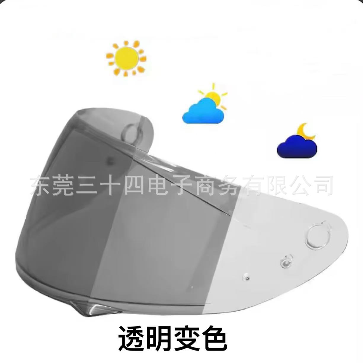Dəbilqə (Kaska) aksesuarları — Universal helmet visor anti-fog - c10