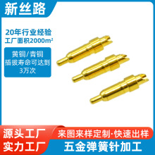 �����pogopin����� ���ʽ�{�����C�����ֱ��|�c�����