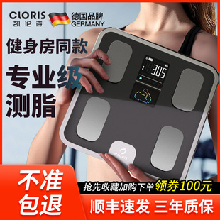 Kailunshi German Smart Body Fat Scale for Weight Loss, Special Fitness Digital Weight Scale for Home Use