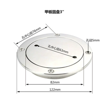 316 Stainless Steel Deck Cover, Round Plate, Yacht Inspection Cover, Access Hatch, Cabin Cover, Rv Marine Hardware Accessories (Avtomobil ehtiyat hissələri) - 3inch-small-hole-with-cast-key