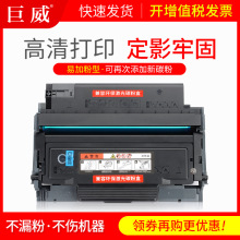 ��ͼTL-413 P3305DN P3307DN�ۺ�M7105DN M7107DNī��DL413���ļ�