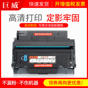 ���DTL-413 P3305DN P3307DN�ۺ�M7105DN M7107DNī��DL413���ļ�