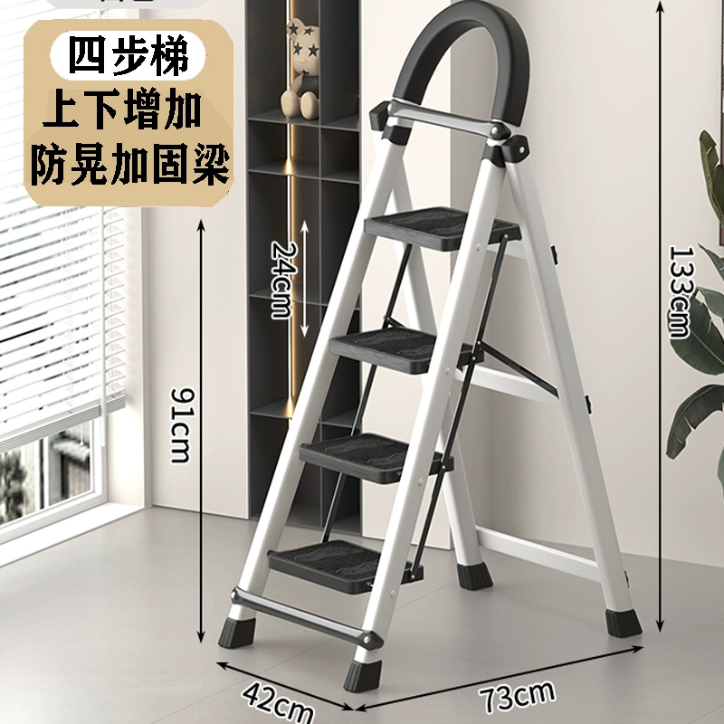 Household ladder indoor multi-functional portable five-step herringbone ladder thickened folding escalator telescopic lift fork ladder Huang Min