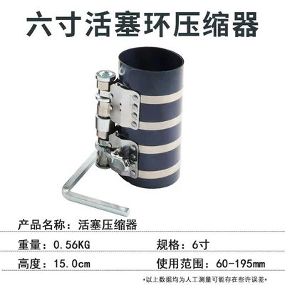 Mühərrik alətləri Car Compressor Auto Repair - 6-inch-129