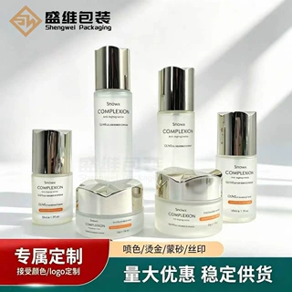 厂家直销新款四叶草化妆品套装玻璃瓶120ml水乳30ml精华瓶面霜瓶