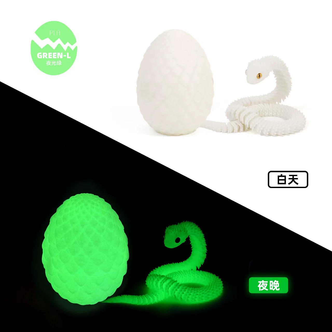 3D-печатная игрушка-змейка, Год Змеи, суставная 30 см, разноцветная коллекционная
