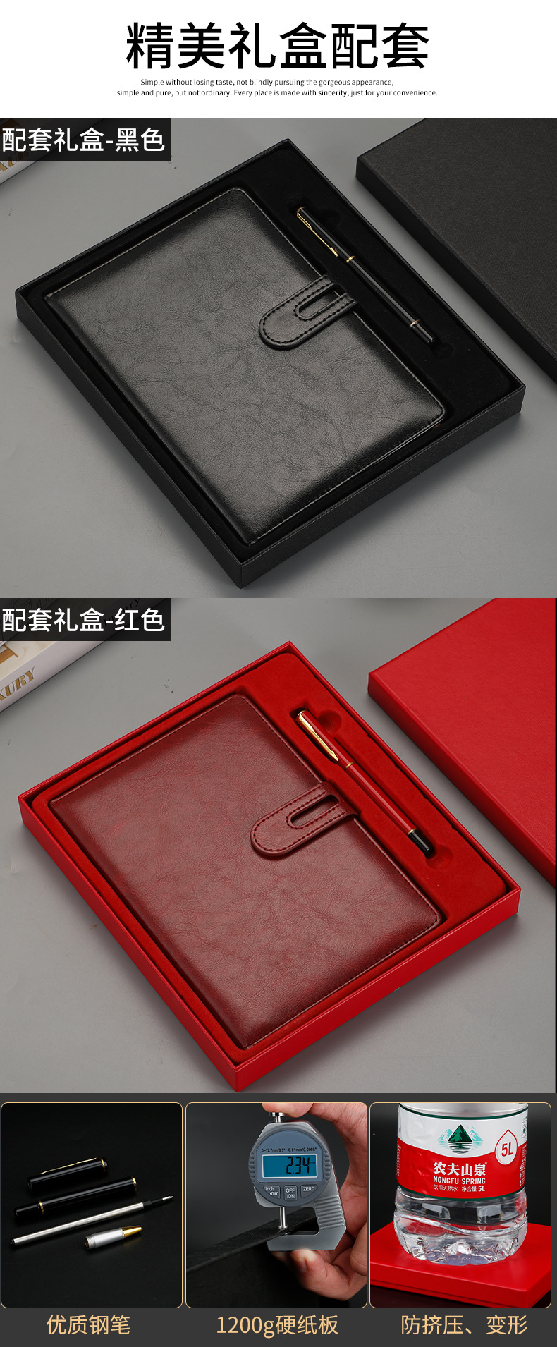 笔记本批发