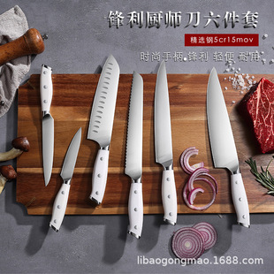 Set Kitchen Knife Chef Knife Fruit Knife Stainless Steel Kitchen Sharp Knife Set Kitchen Knife Set