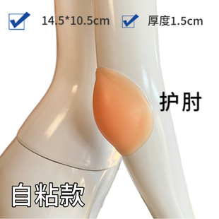 Ski Elbow Protector Knee Protector Hip Protector Tail Vertebrae Silicone Pad Protector Inner Wear Single Board Skating Anti-fall Artifact Ass Pad
